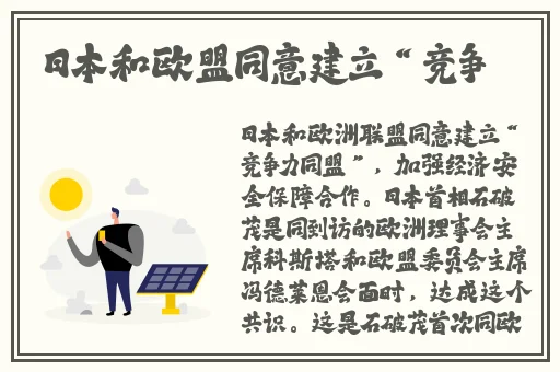 灭火宝贝成⼈版a版