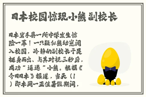 二人世界拔萝卜在线观看