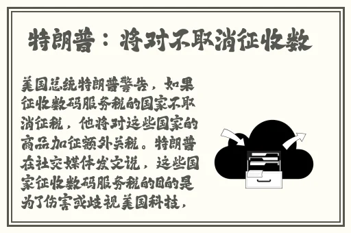 星空无限MV国产剧梁佳